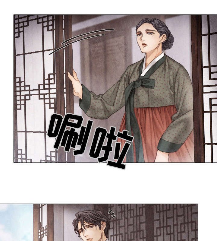 第12章：晚辈