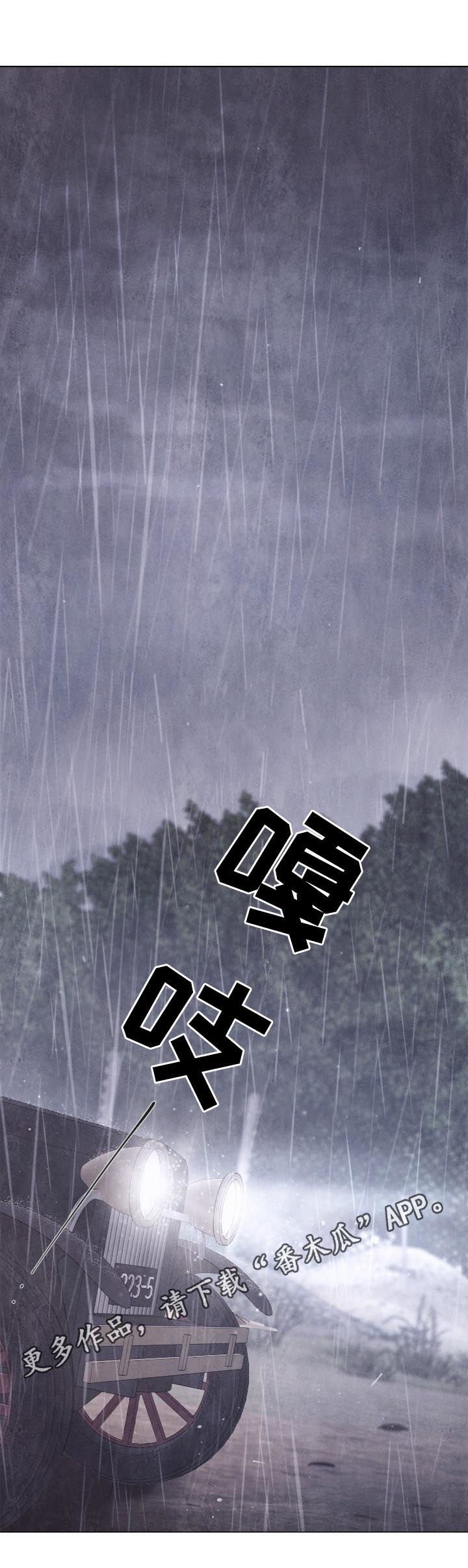 第120章：开枪