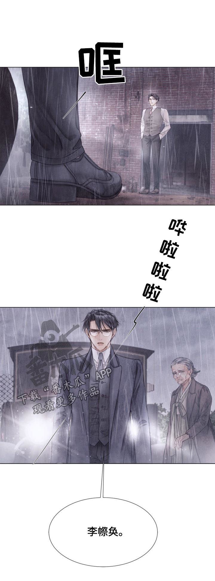 第120章：开枪