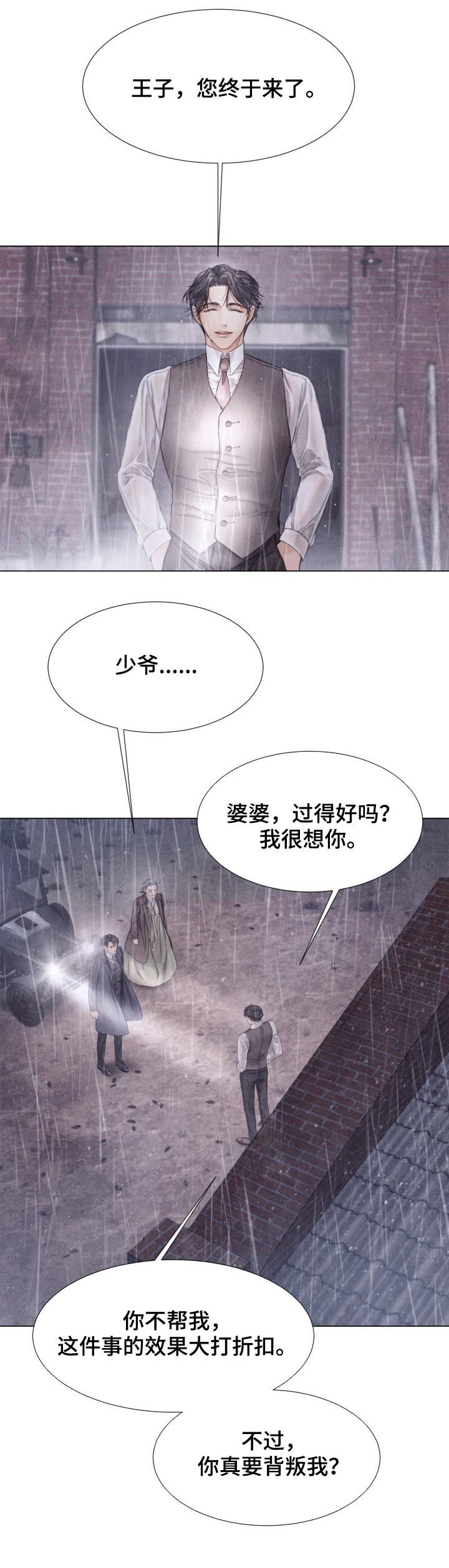 第120章：开枪