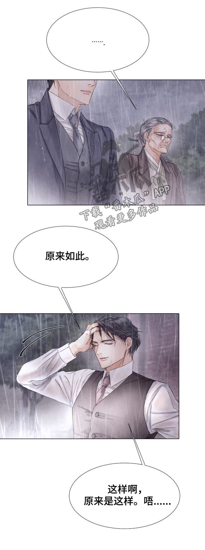 第120章：开枪