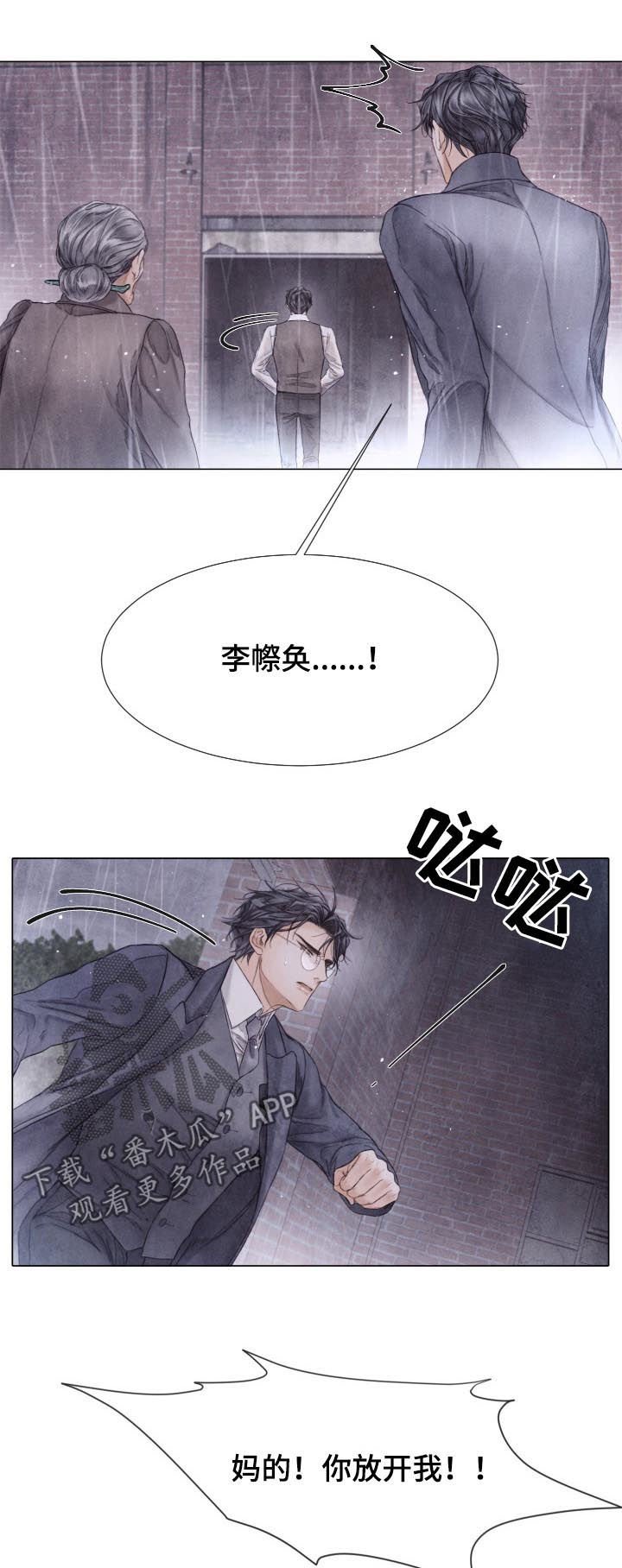 第120章：开枪