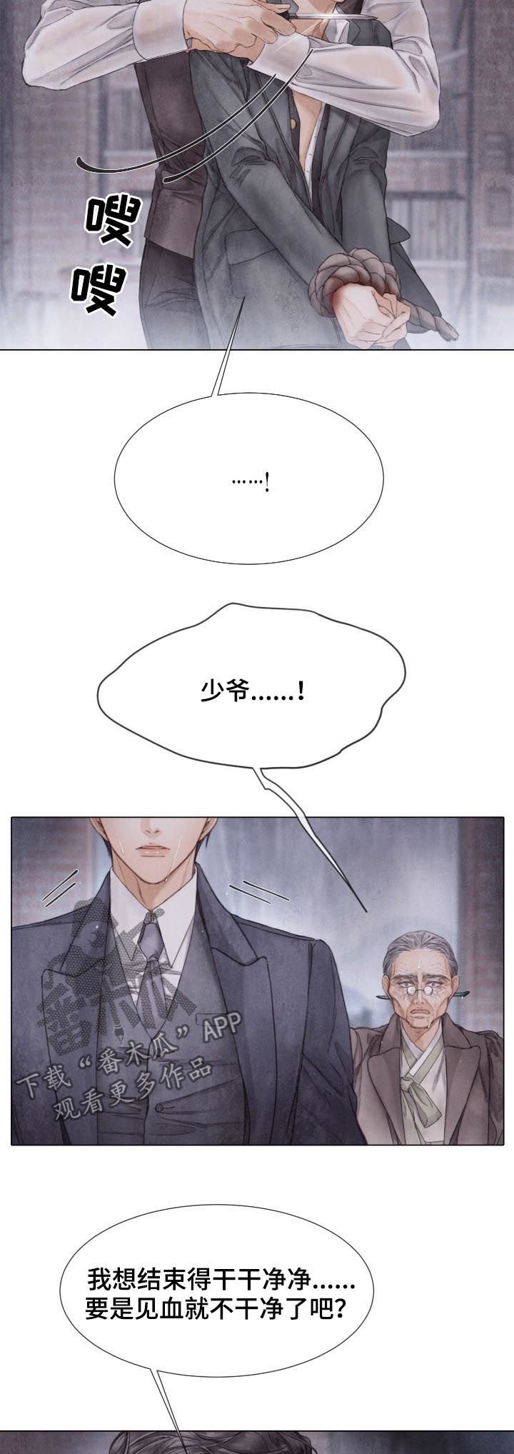 第120章：开枪