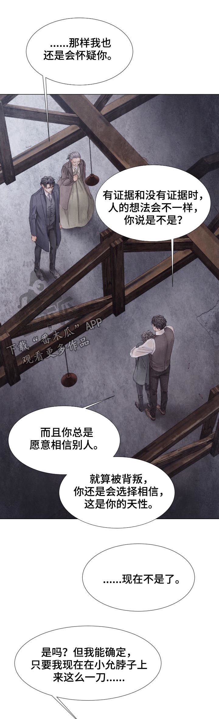 第120章：开枪