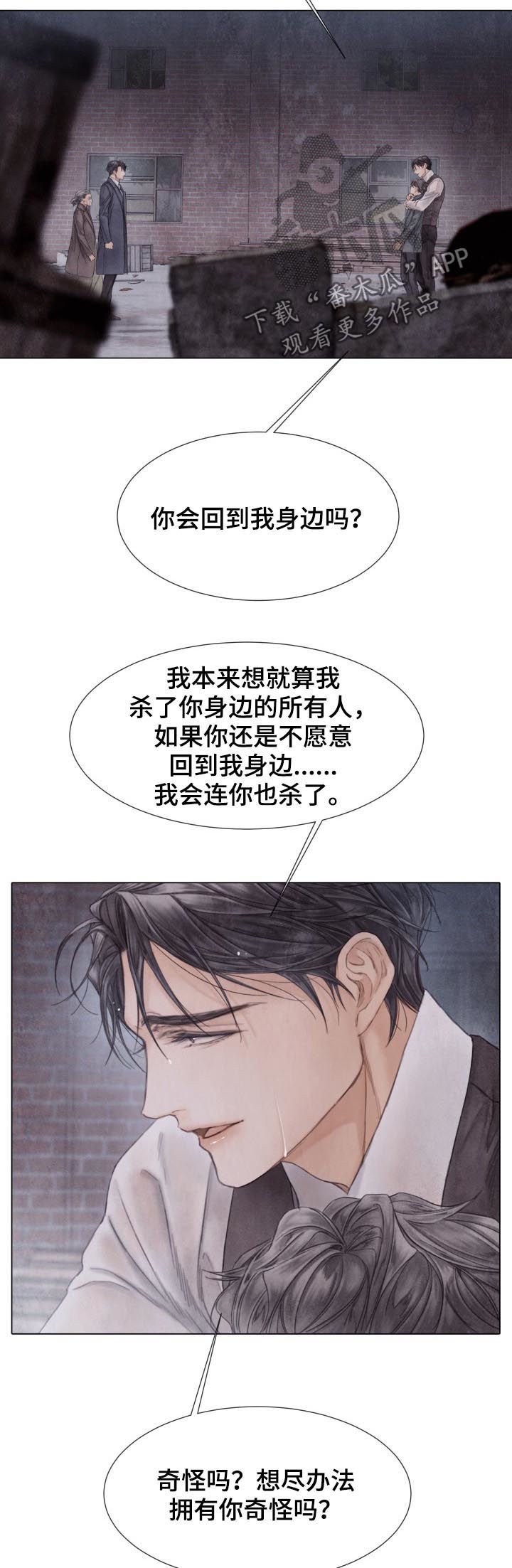 第120章：开枪