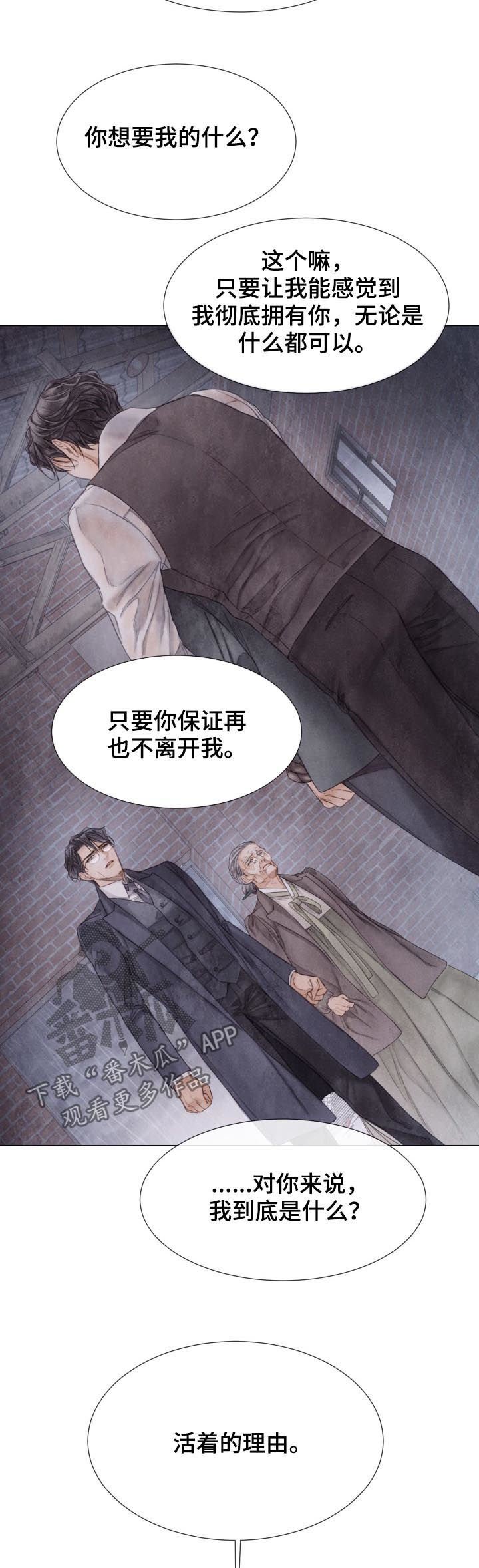 第120章：开枪