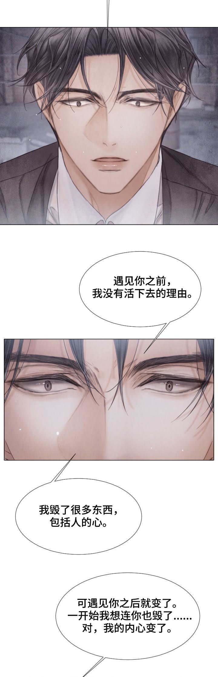 第120章：开枪