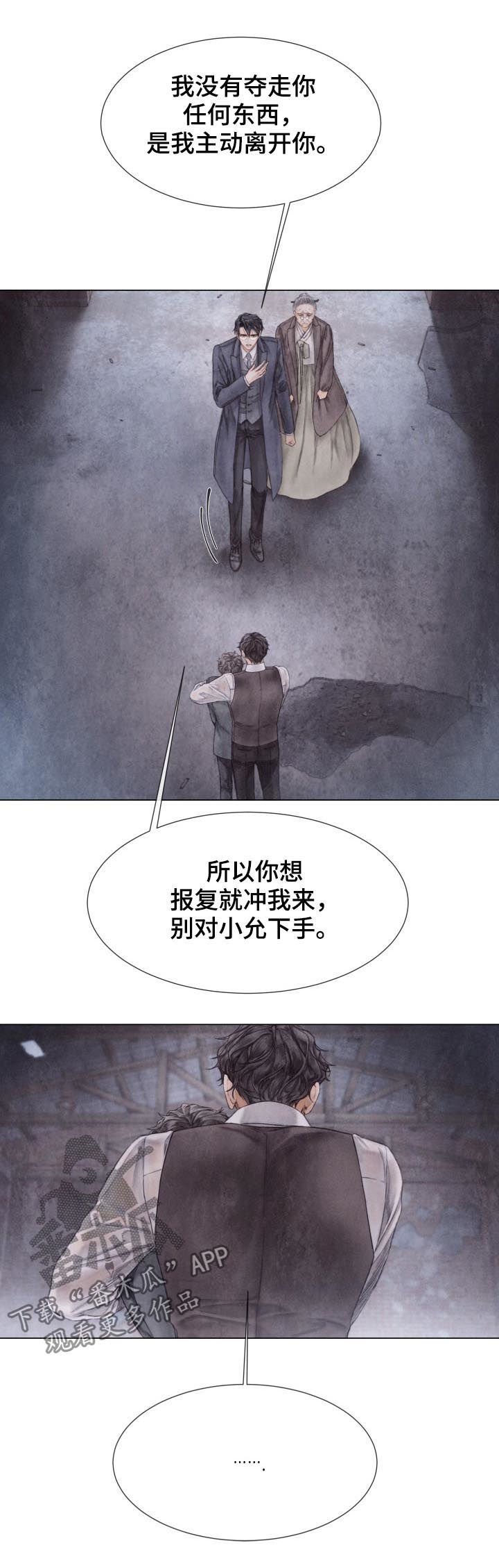 第120章：开枪