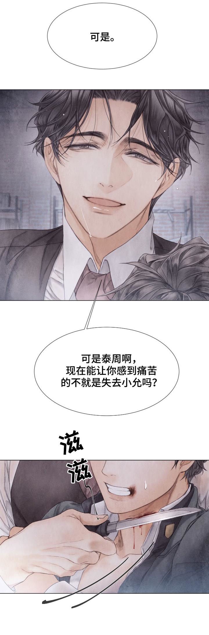 第120章：开枪
