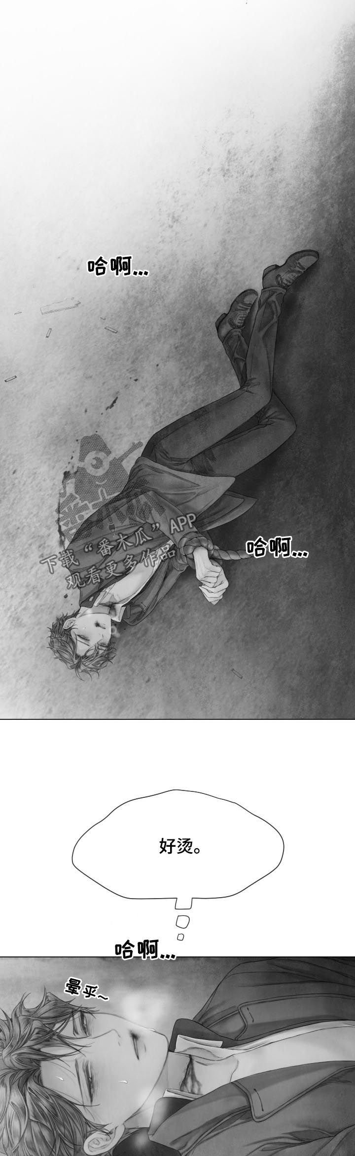 第121章：我喜欢你