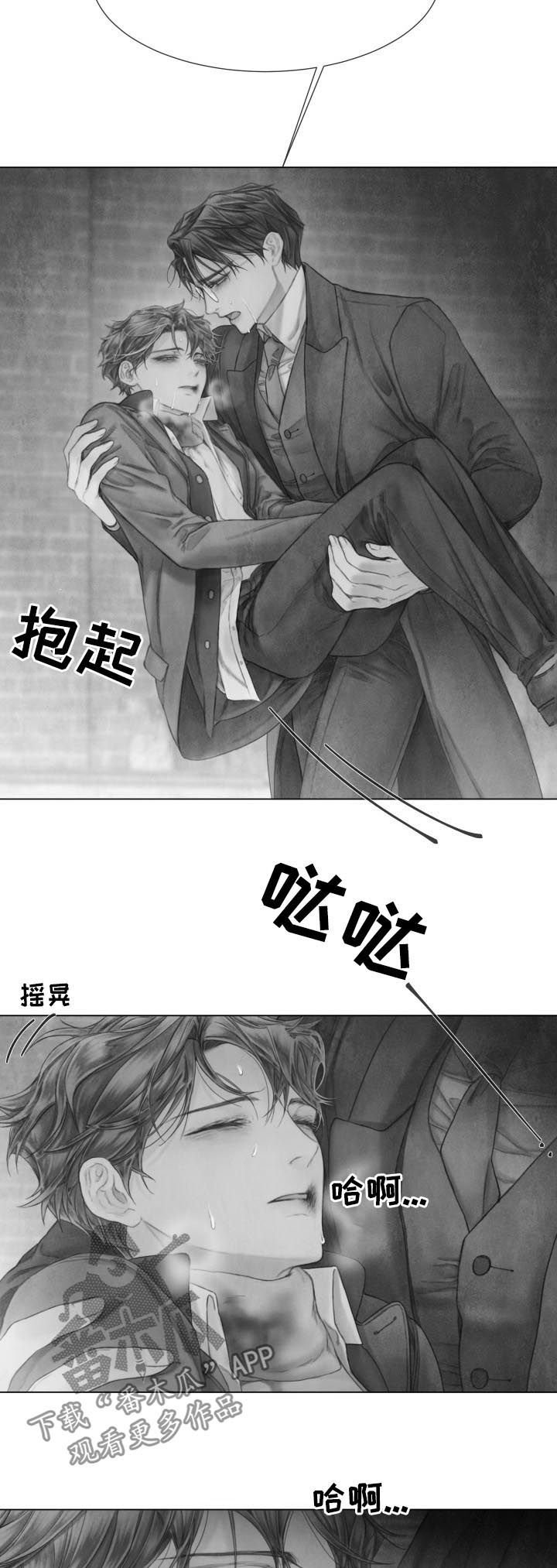 第121章：我喜欢你