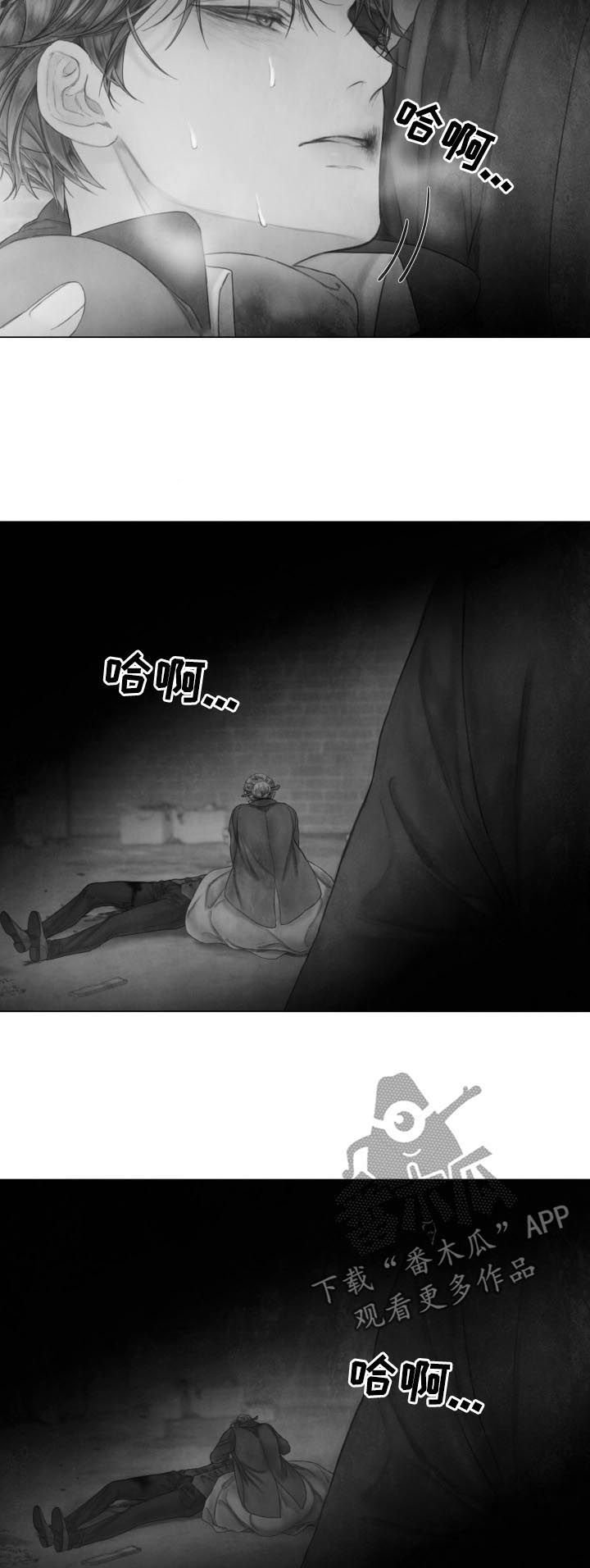 第121章：我喜欢你
