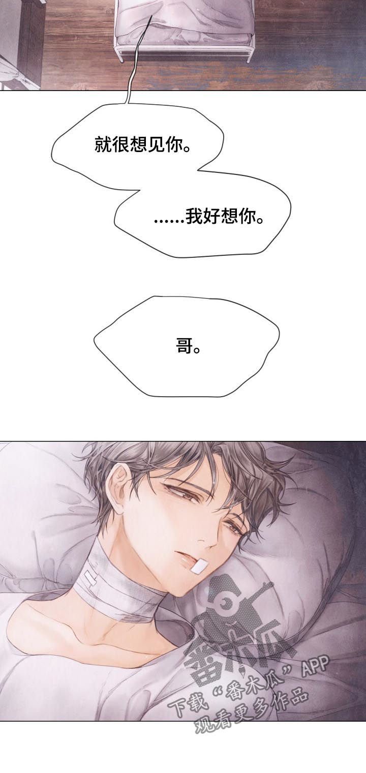 第121章：我喜欢你