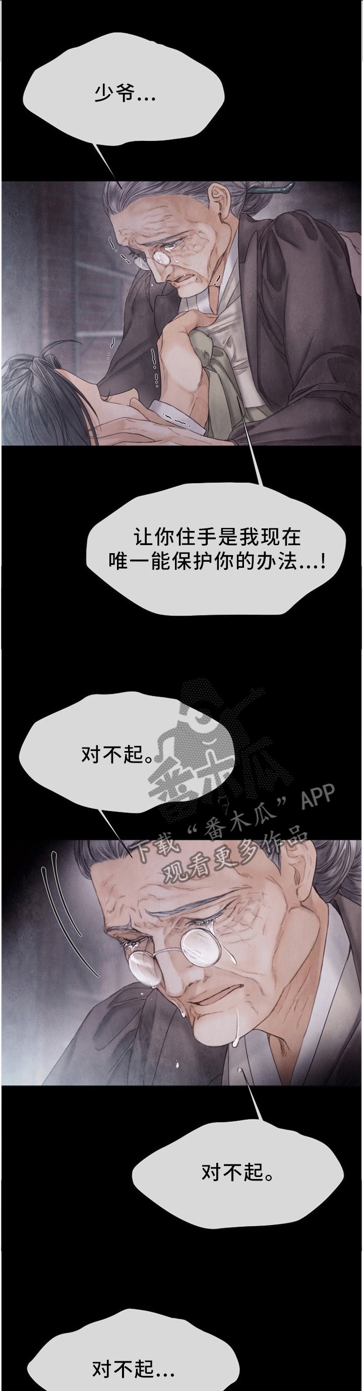 第123章：探监