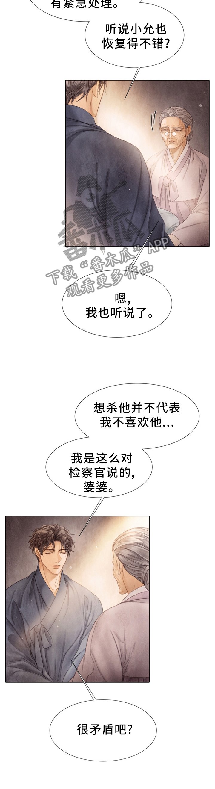 第123章：探监