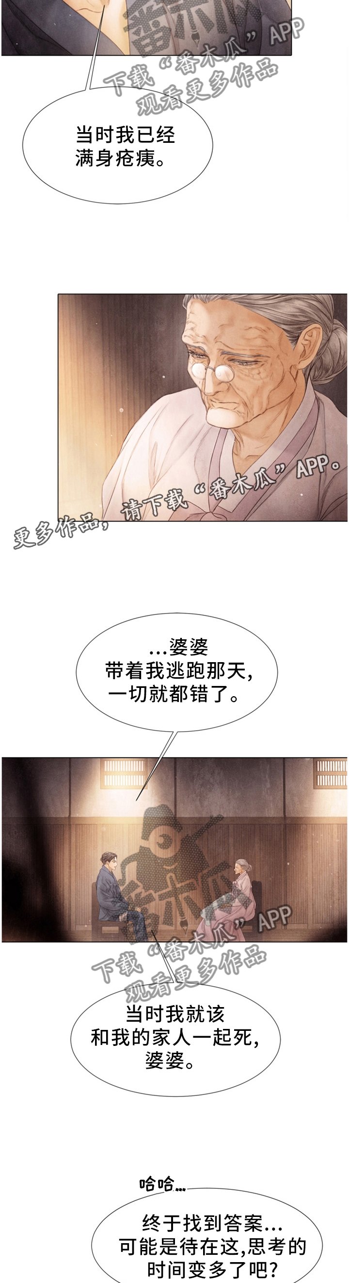 第123章：探监