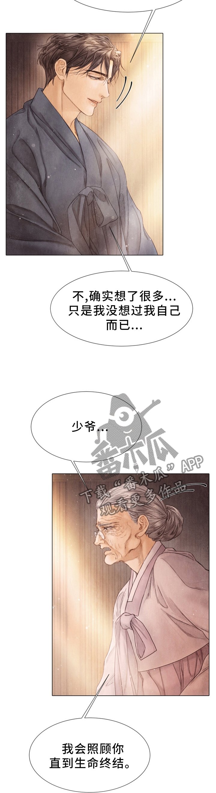 第123章：探监