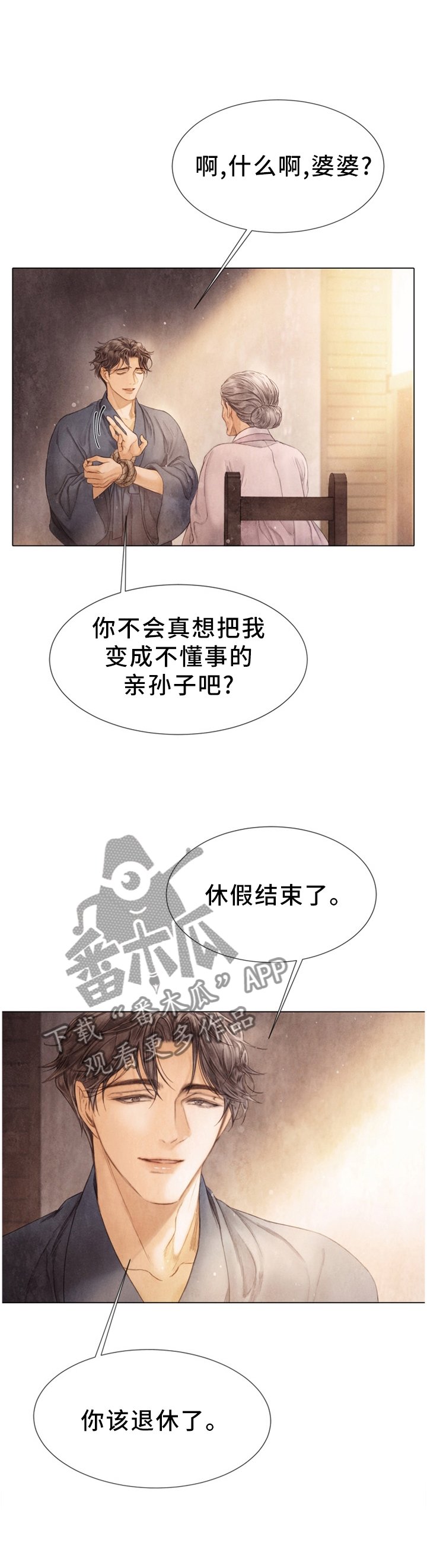 第123章：探监