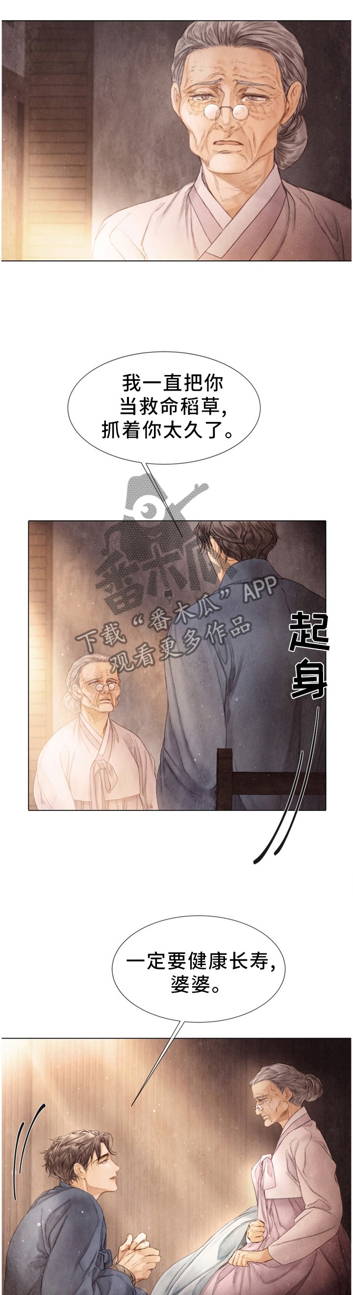 第123章：探监