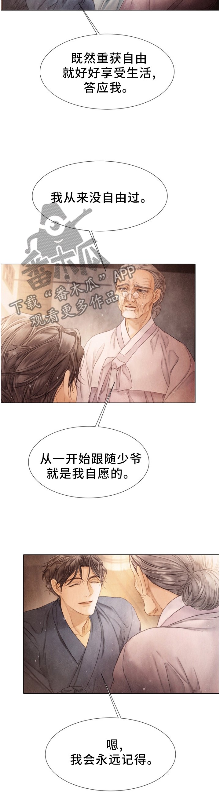 第123章：探监