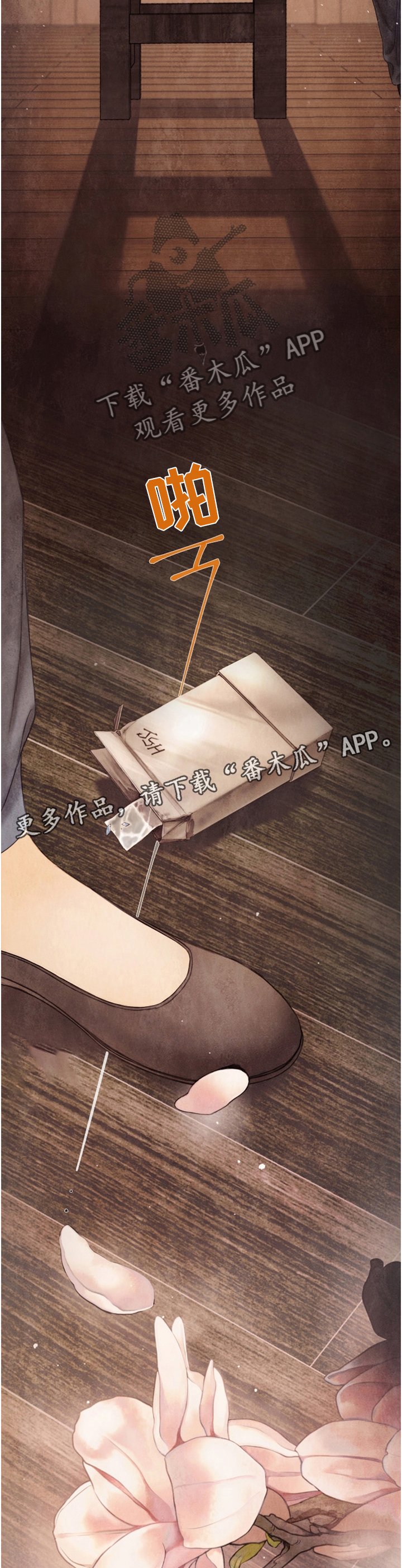 第124章：父亲