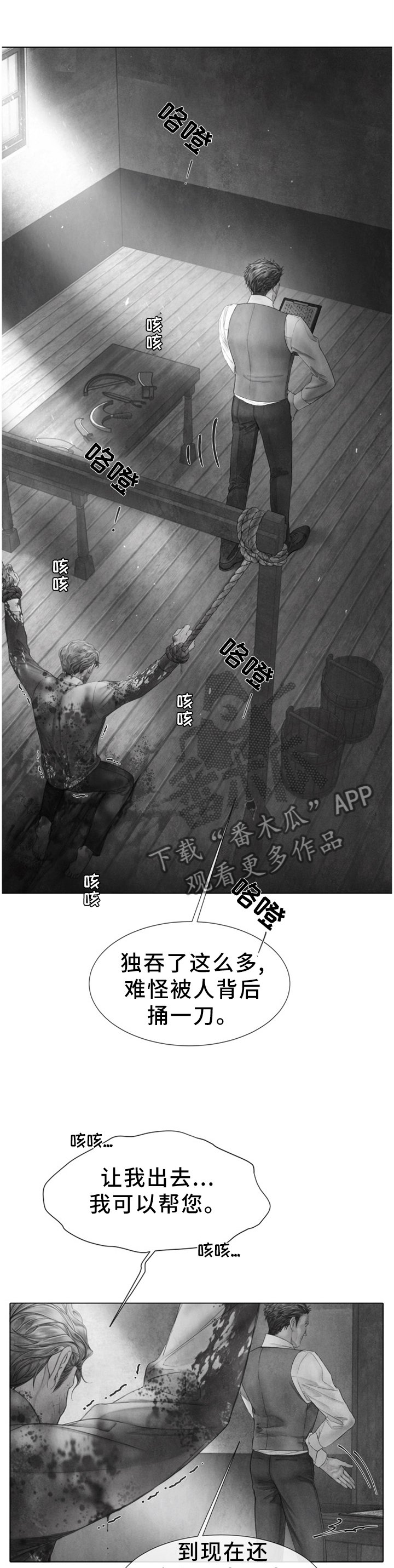 第124章：父亲