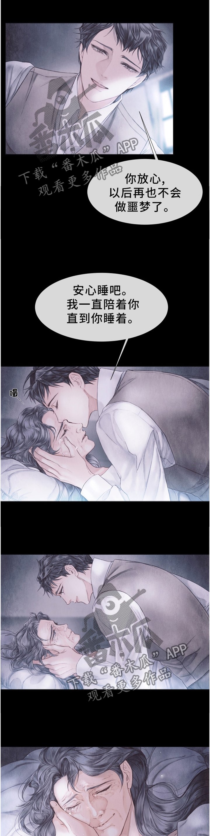 第125章：执念