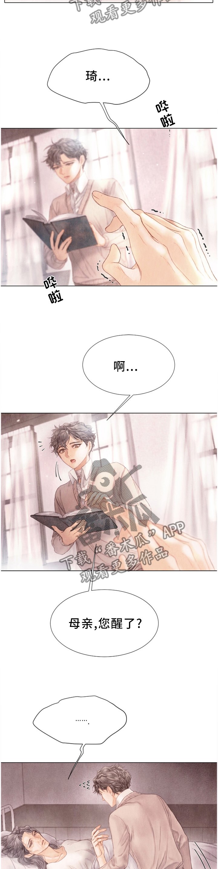 第125章：执念