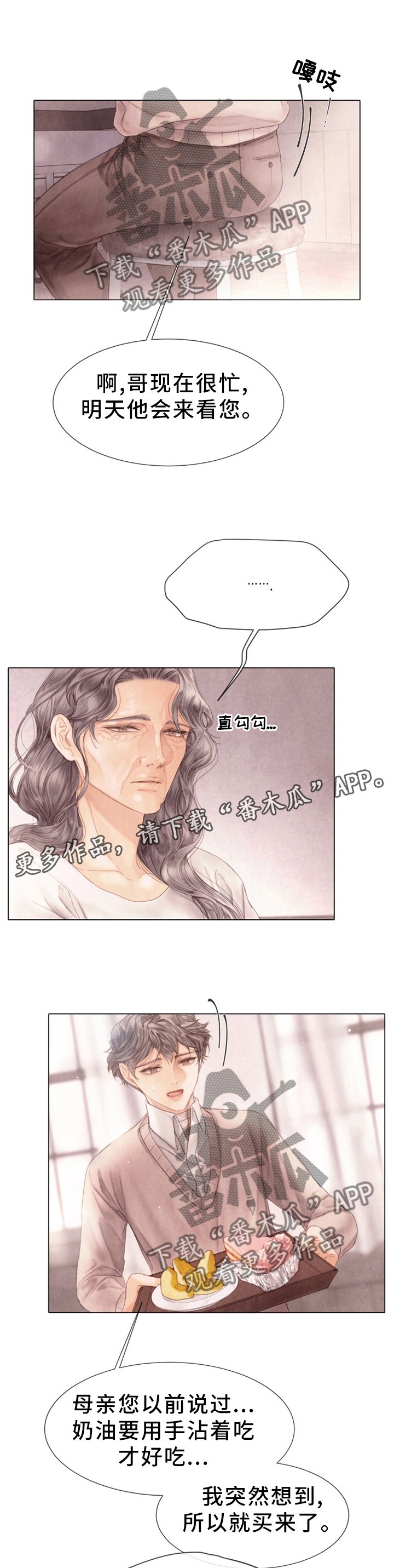 第125章：执念