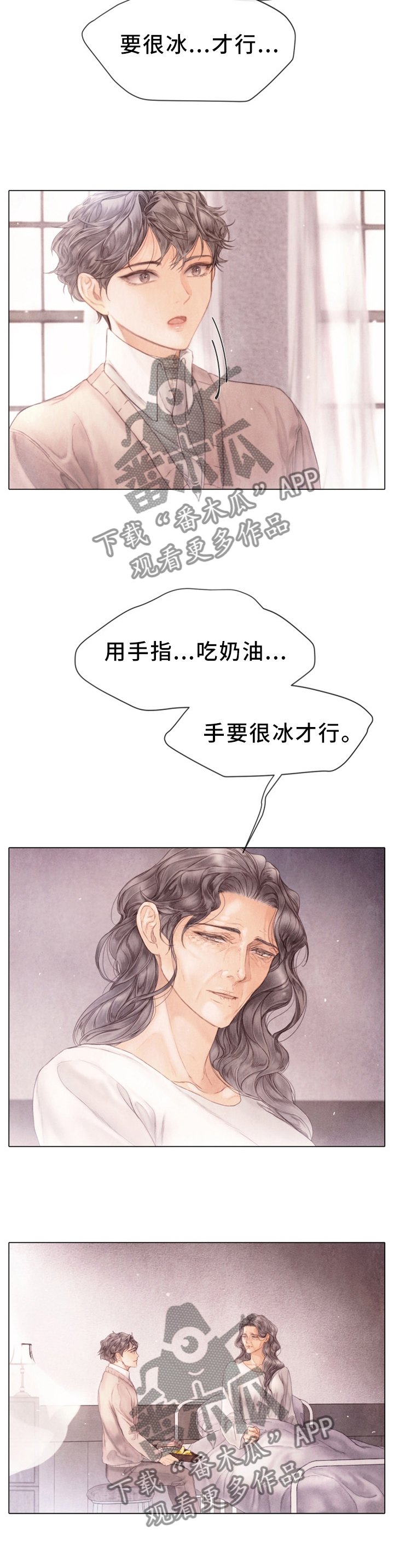 第125章：执念