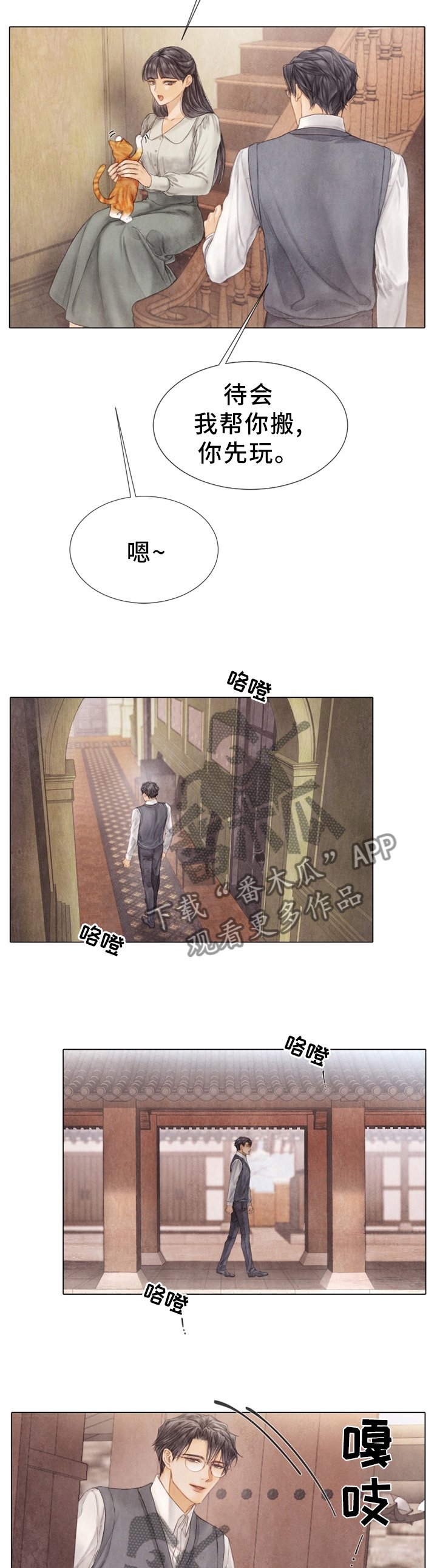 第125章：执念