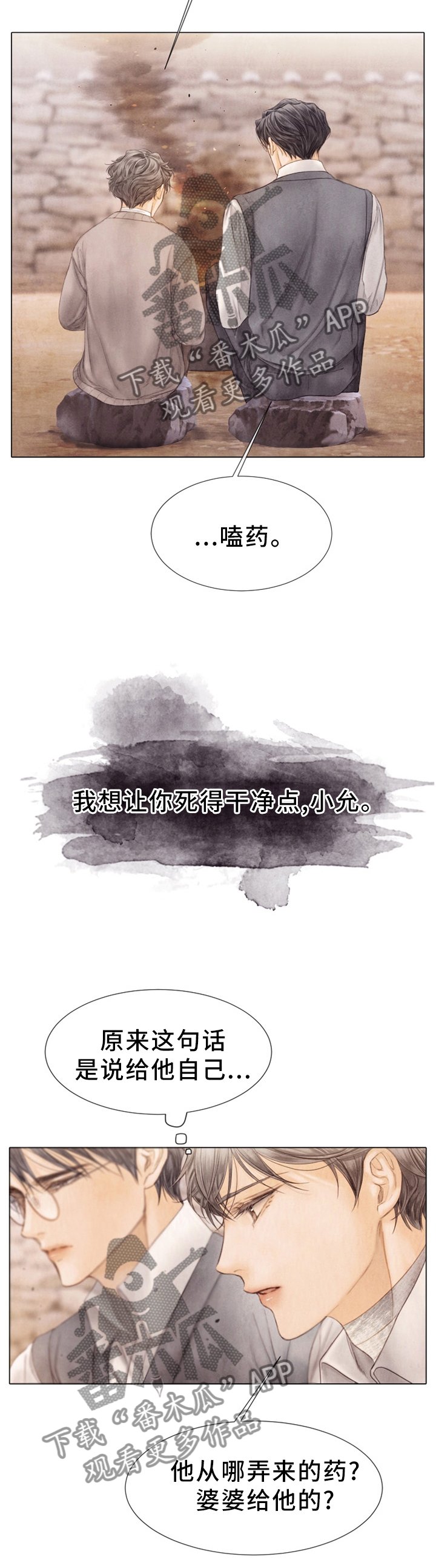 第126章：习惯就好