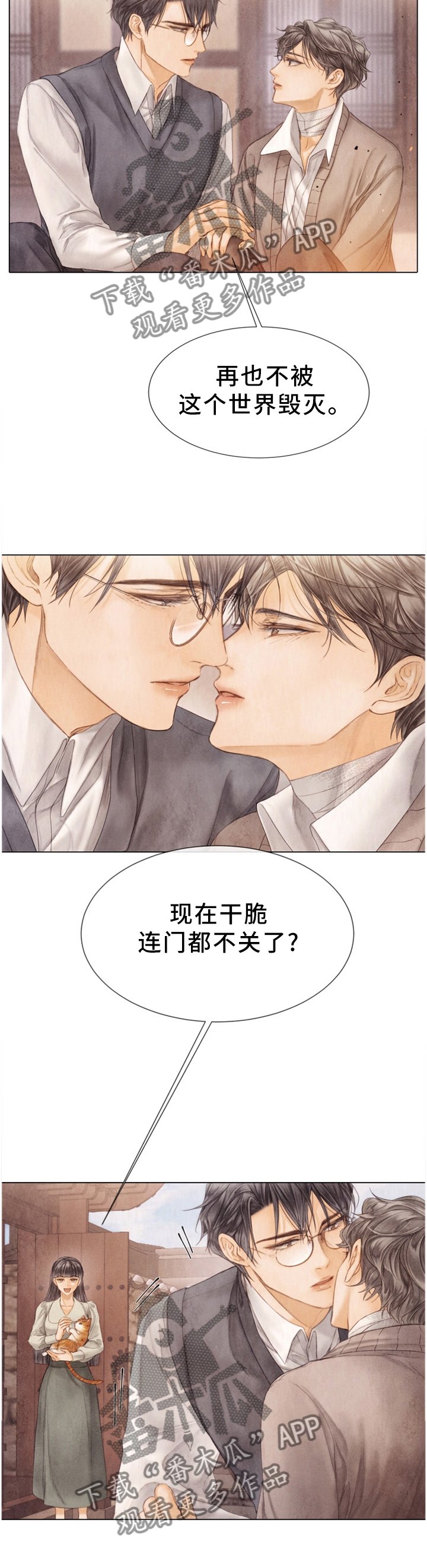 第126章：习惯就好