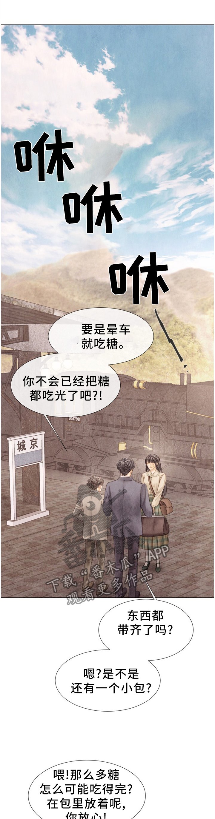 第126章：习惯就好
