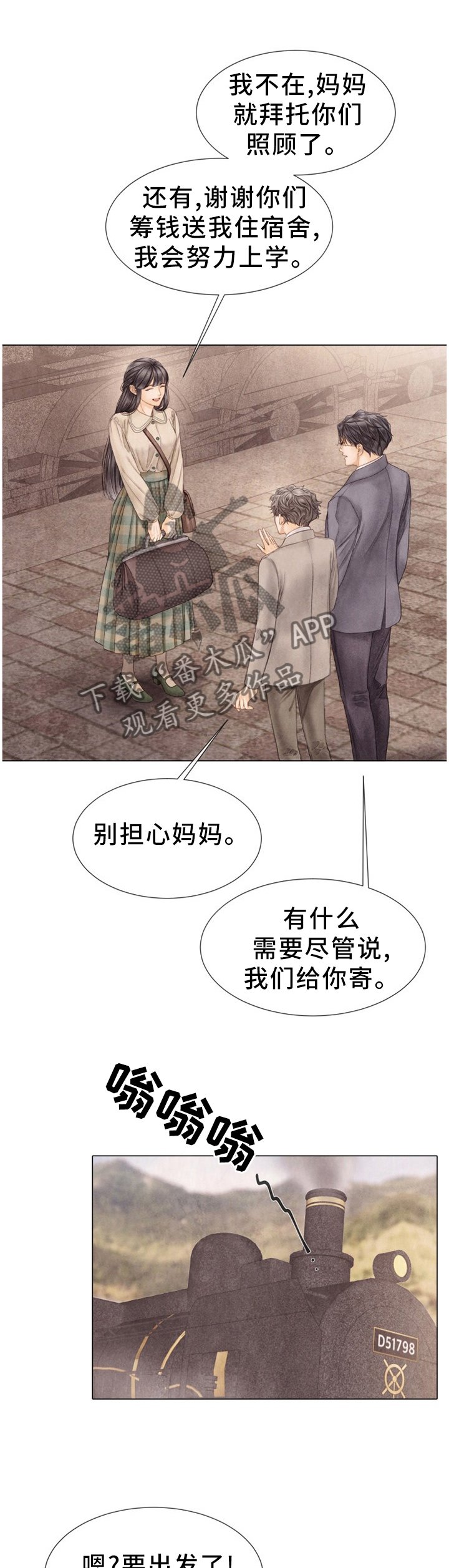 第127章：除草