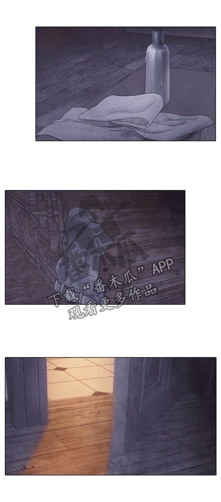 第128章：越冷越烫