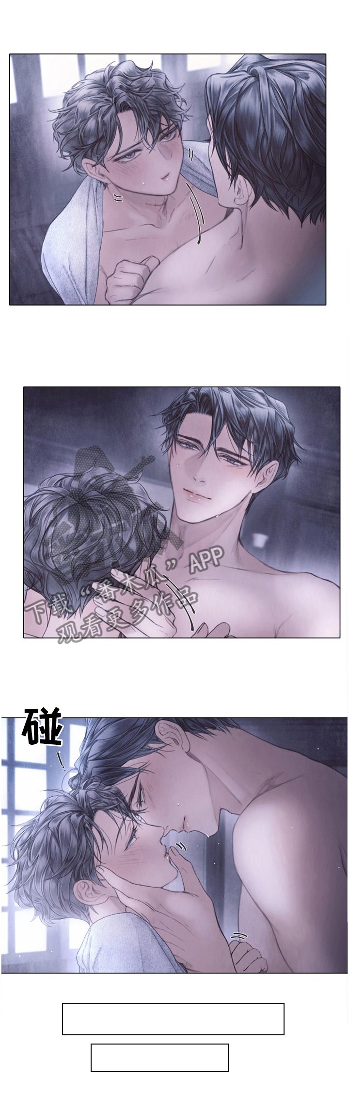 第128章：越冷越烫