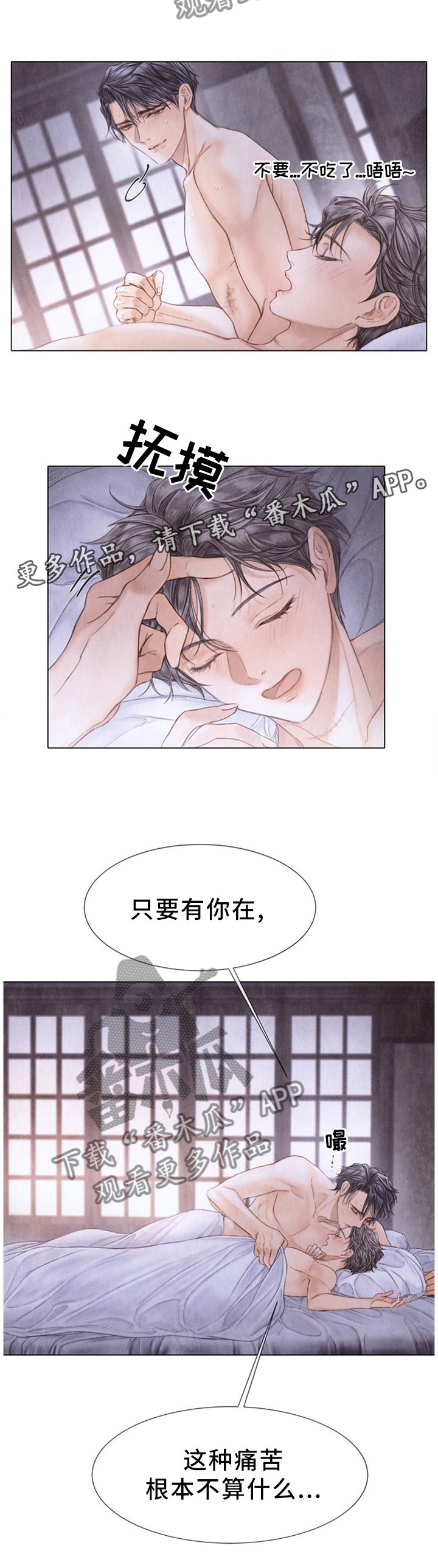 第129章：禁令