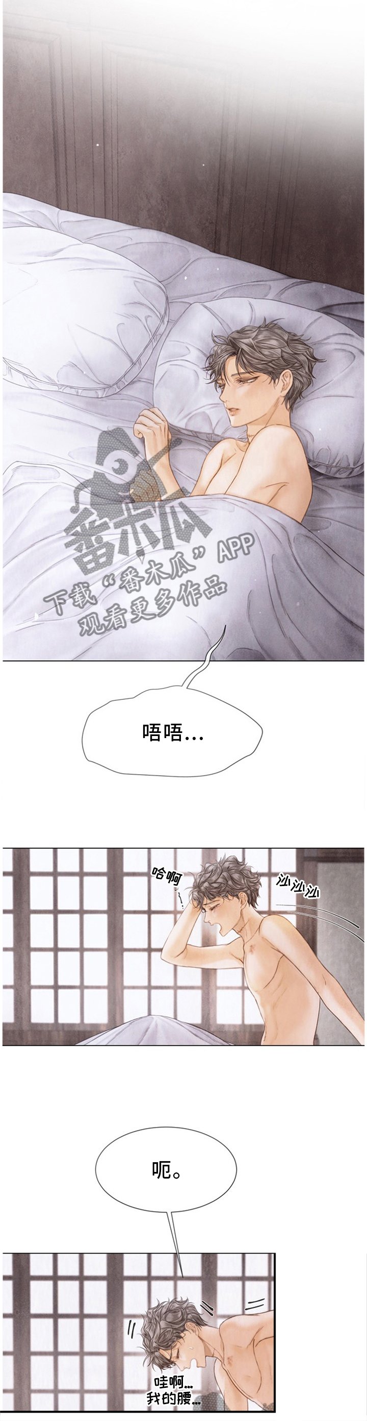 第129章：禁令