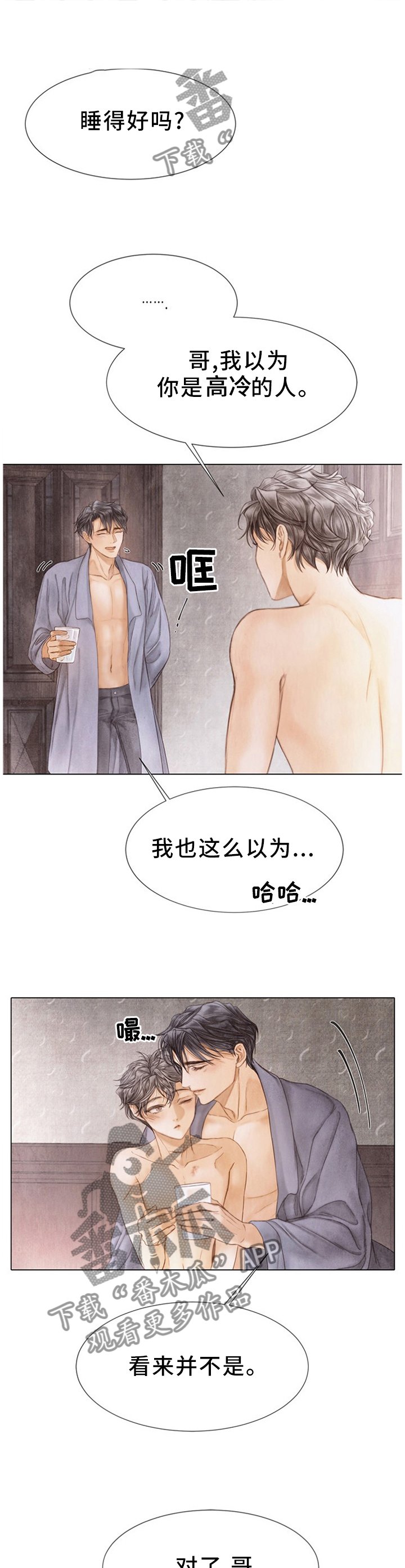 第129章：禁令