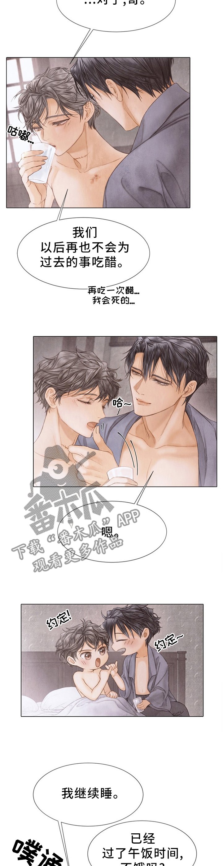 第129章：禁令
