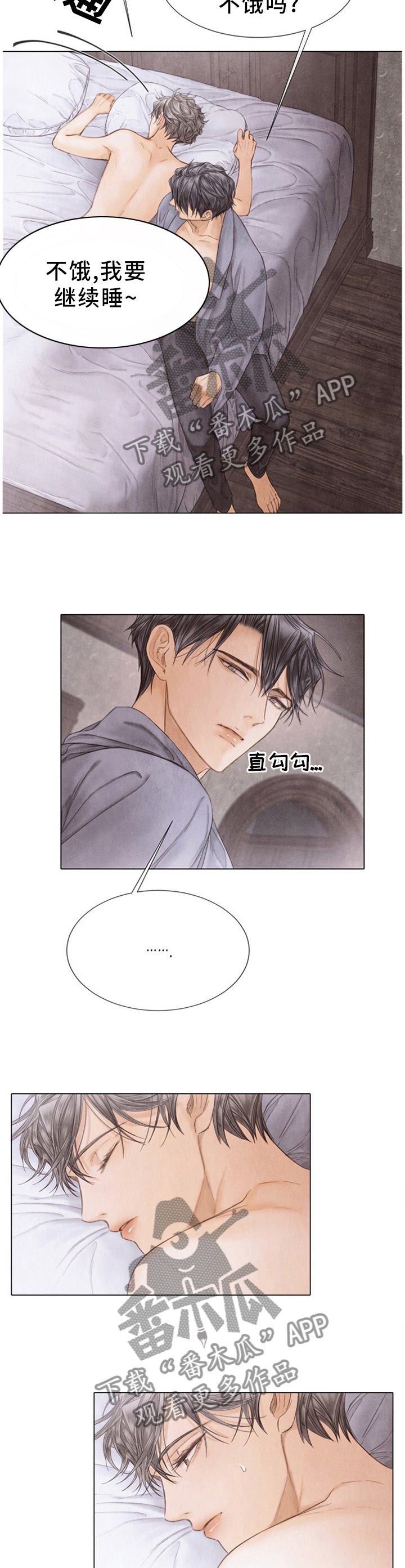 第129章：禁令