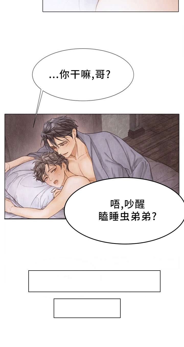 第129章：禁令