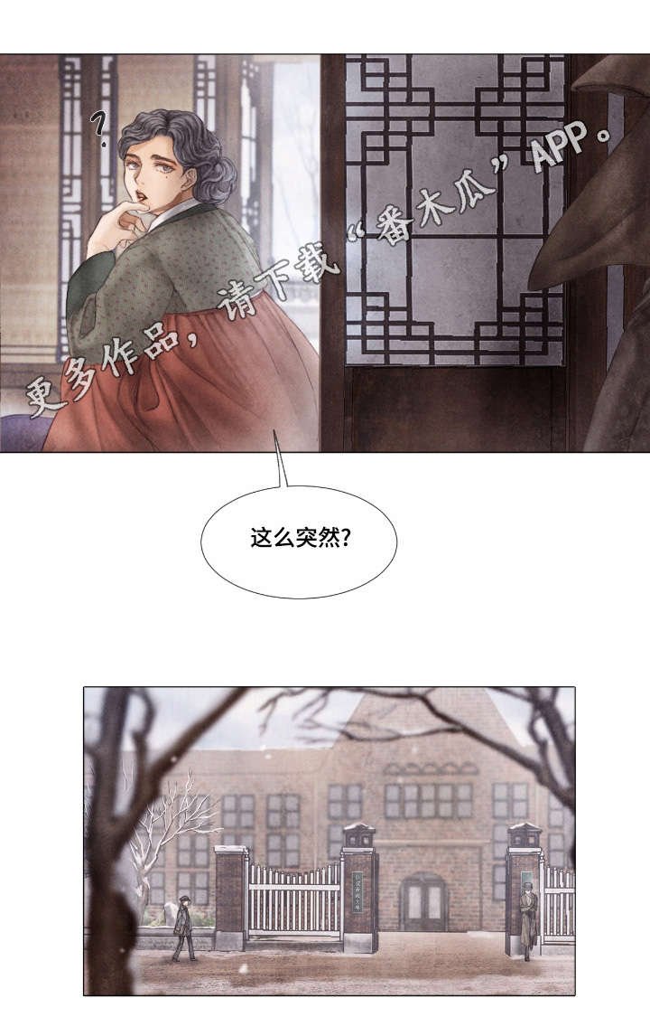 第13章：找上门