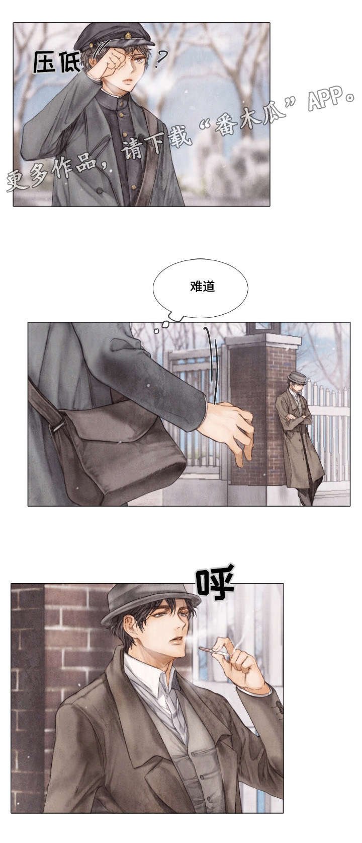 第13章：找上门