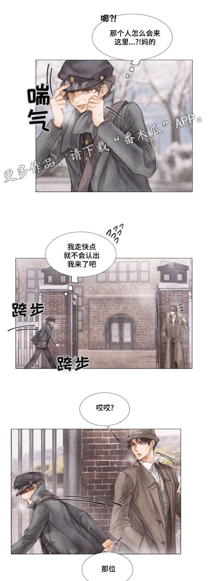第13章：找上门