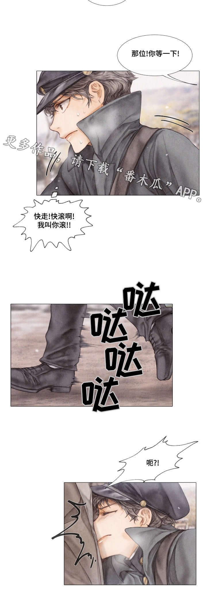 第13章：找上门