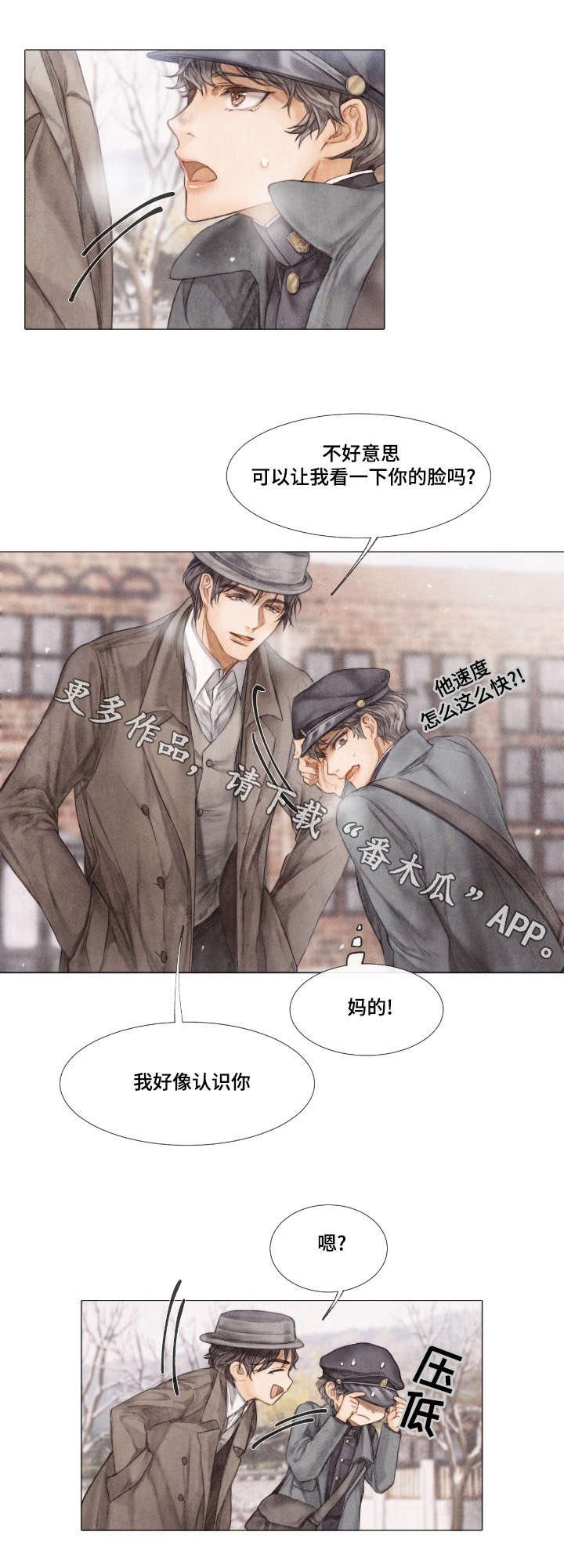 第13章：找上门