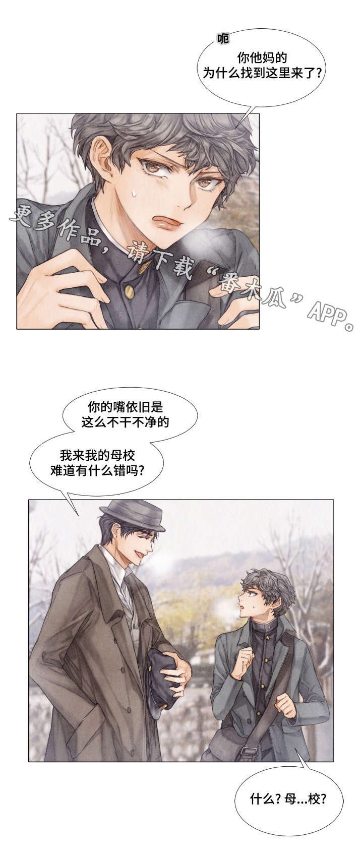 第13章：找上门