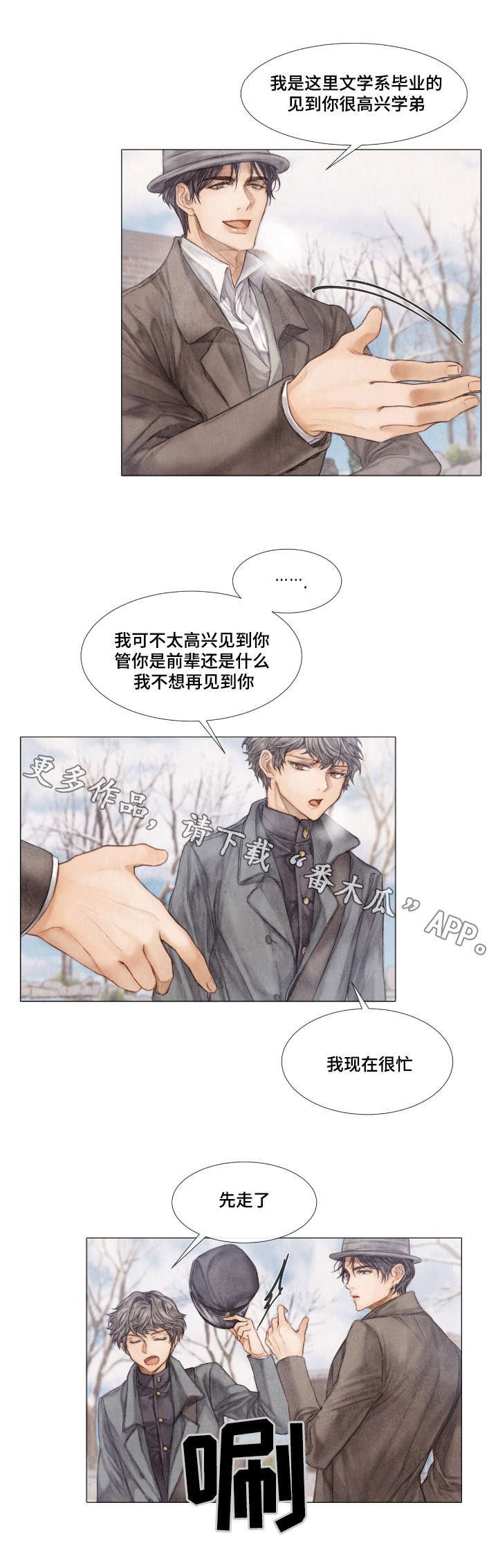 第13章：找上门
